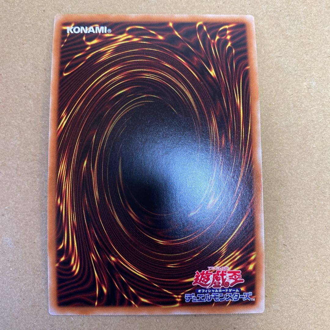 Titaniklad the Ash Dragon Secret Rare Set of 2
