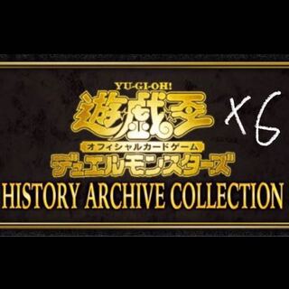 History Archive Collection x 6 boxes