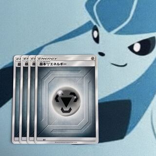 基本鋼エネルギー