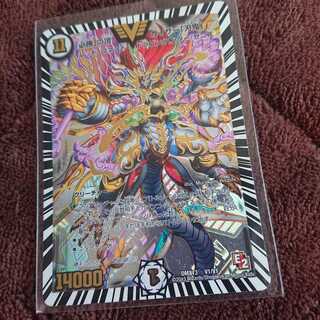 「必勝」の頂カイザー「刃鬼」