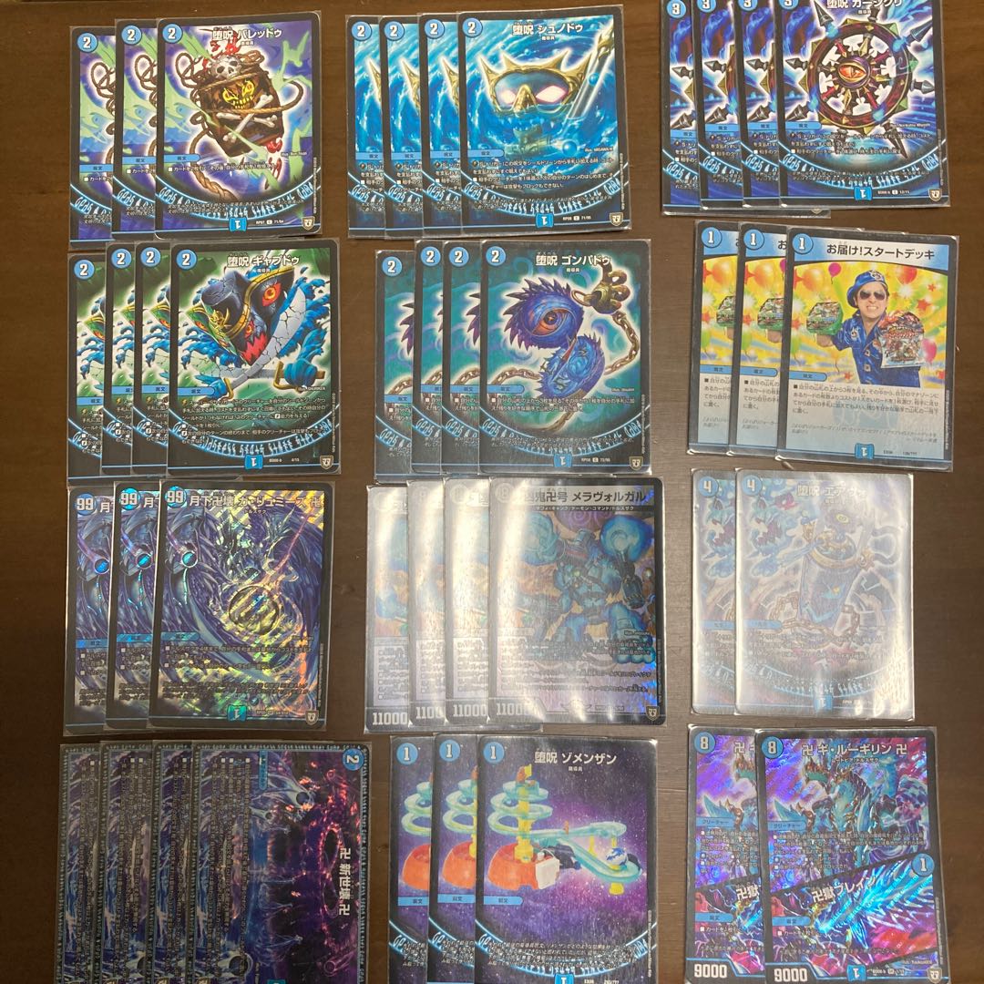 青魔道具 調整パーツ付き