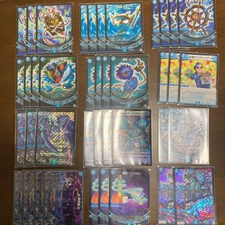 青魔道具　調整パーツ付き