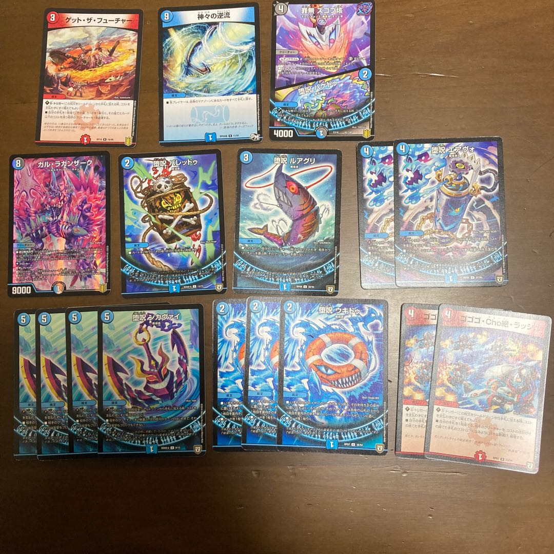 青魔道具 調整パーツ付き