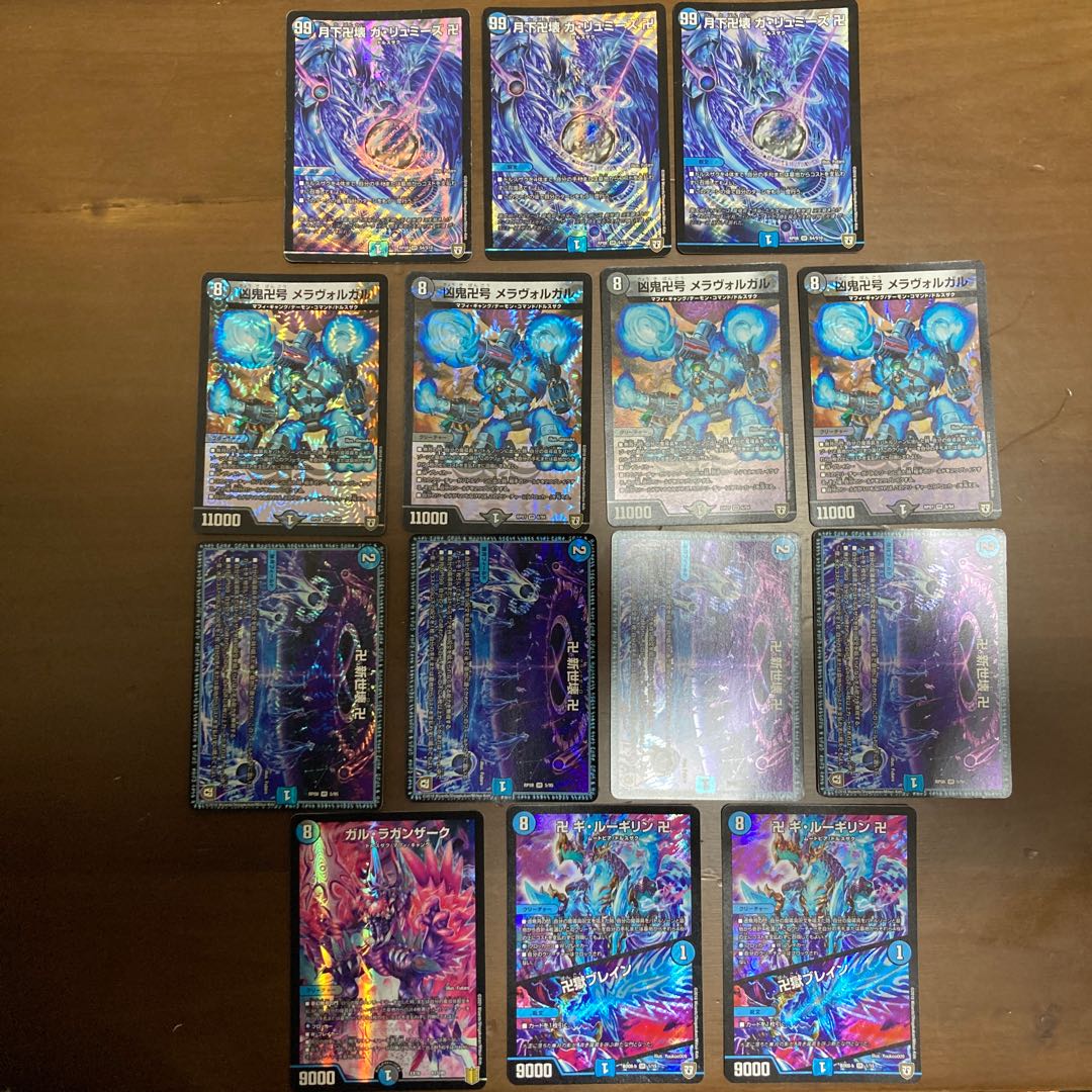 青魔道具 調整パーツ付き