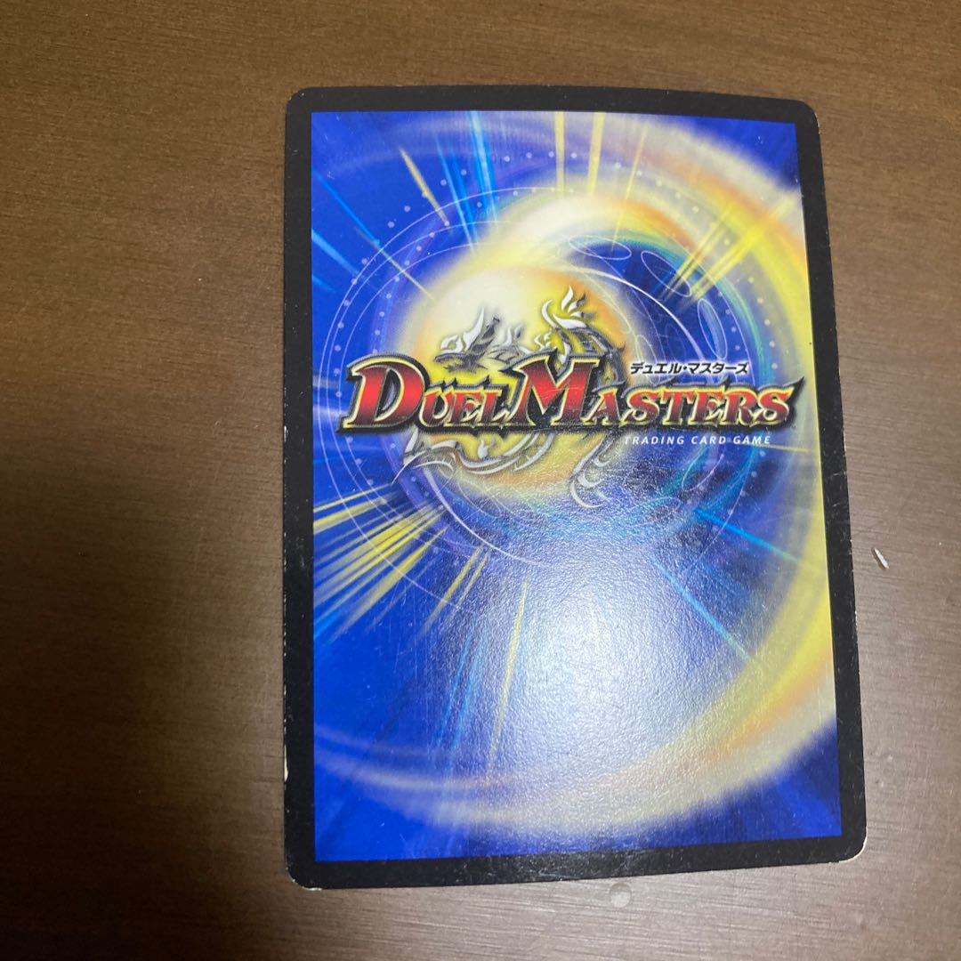 青魔道具 調整パーツ付き