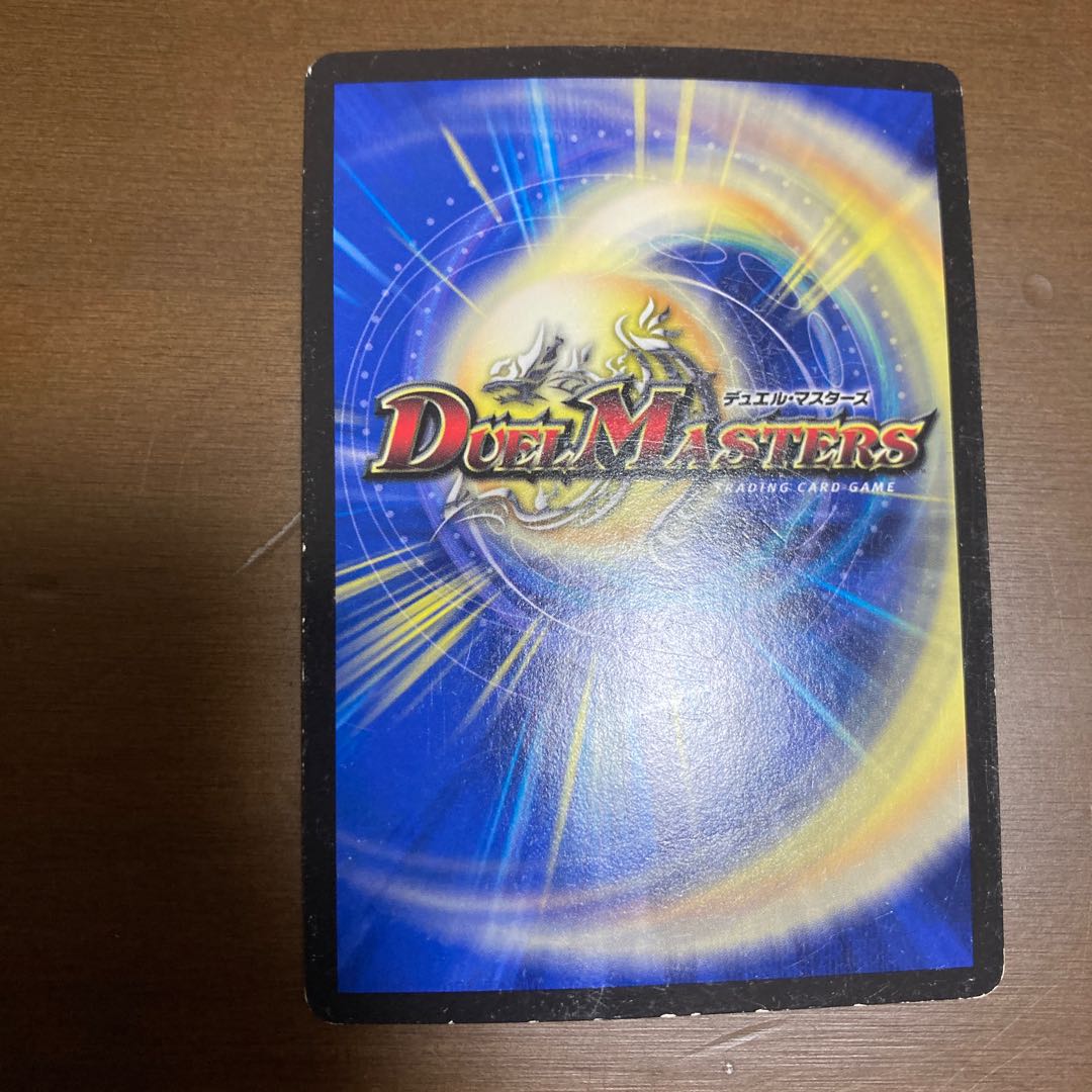 青魔道具 調整パーツ付き