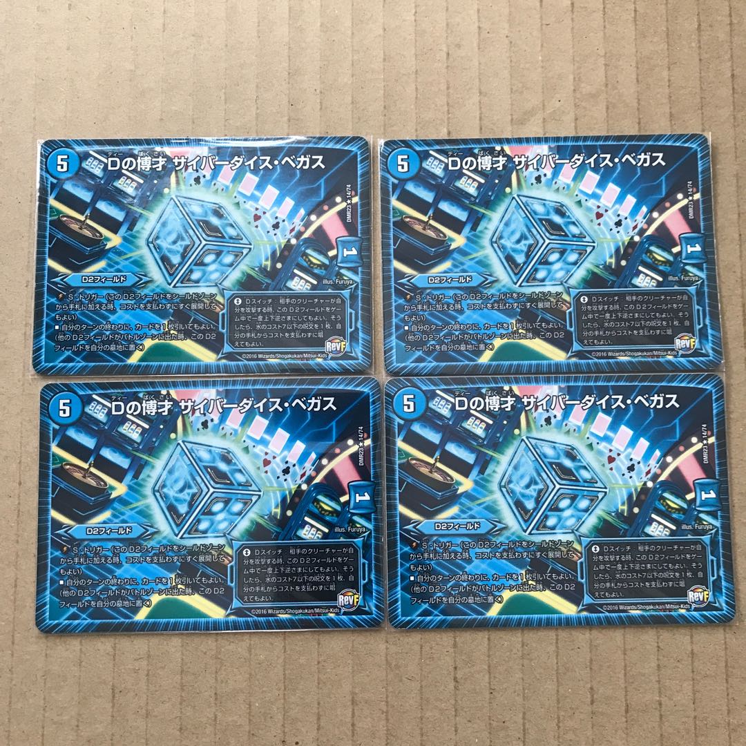 悠久弾幕セット 1枚