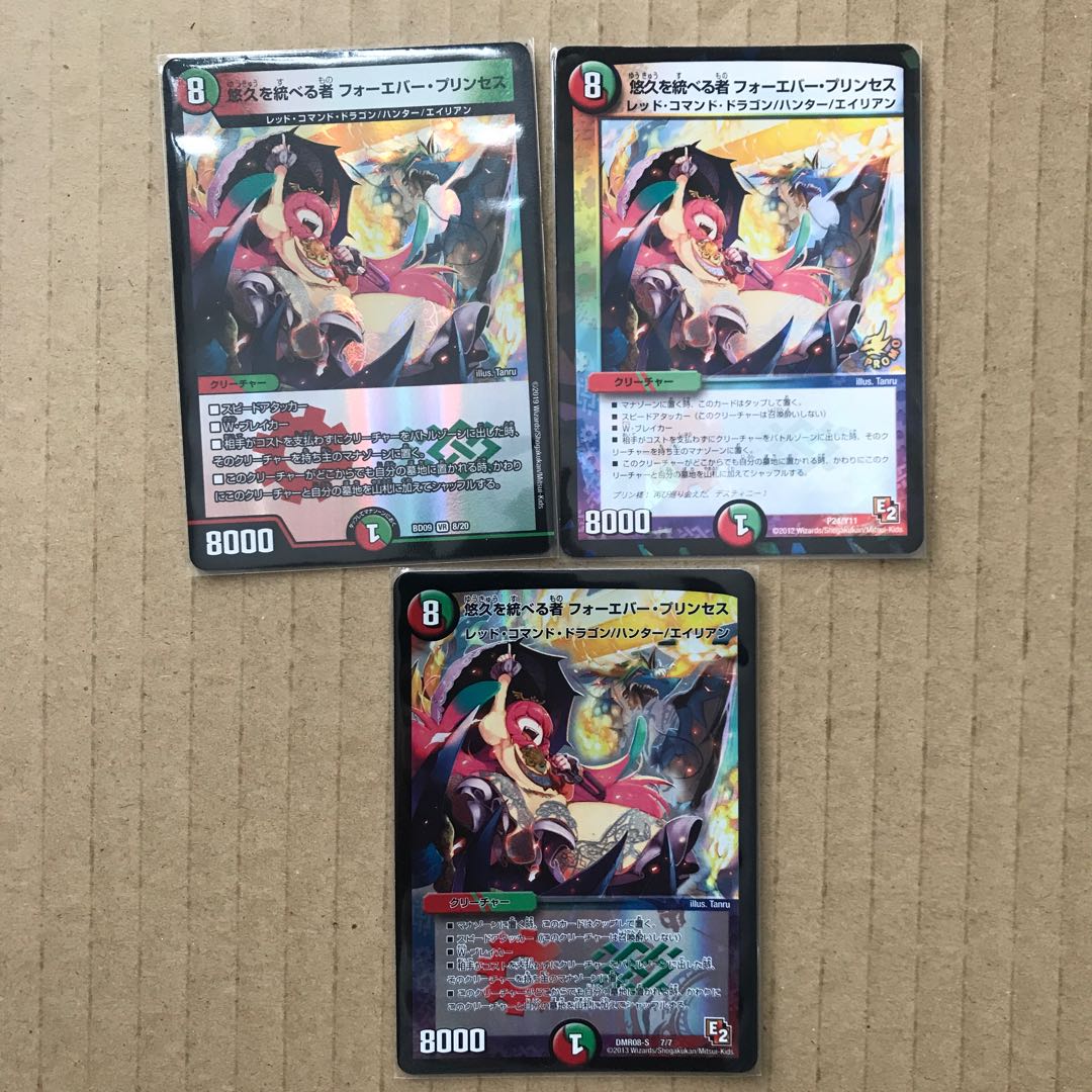 悠久弾幕セット 1枚