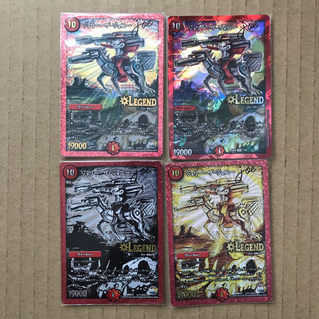 悠久弾幕セット 1枚