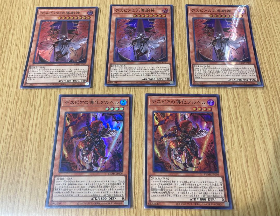 Aluber the Jester of Despia's 2 Super Rares, Dramaturge of Despia's 3 Super Sets