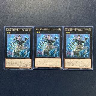 Number 45: Crumble Logos the Prophet of Demolition