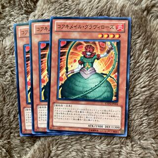 Madlace 1630 Koa'ki Meiru Gravirose Normal