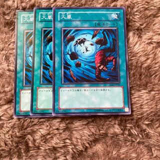 マドレース1636大嵐 ノーマル