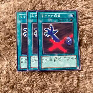 マドレース1639早すぎた埋葬 ノーマル