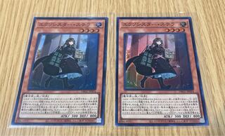 エクソシスター・ステラ　スーパーレア2枚セット