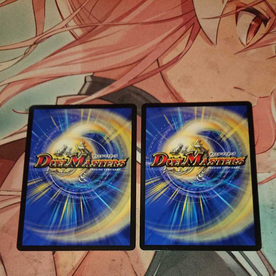 「追跡発送」 ナゾの光・リリアング