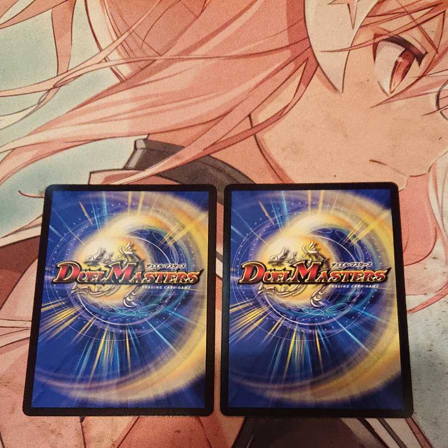 「追跡発送」 ナゾの光・リリアング