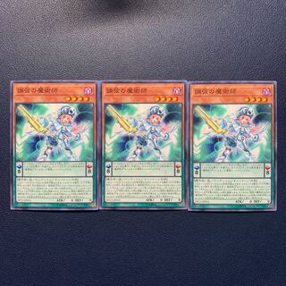 Harmonizing Magician