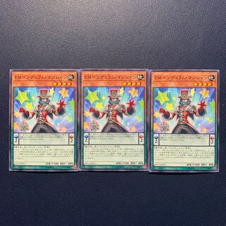 EMペンデュラム・マジシャン