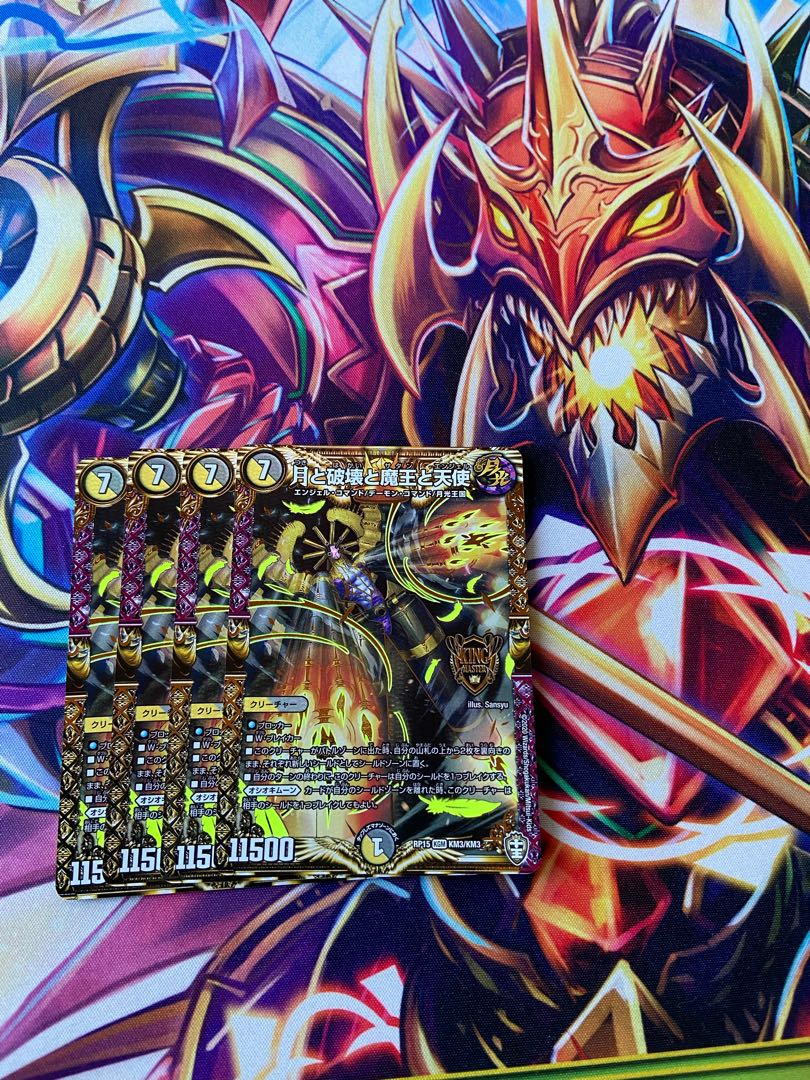 Moon, Destruction, Demon King, and Angel 4-piece set