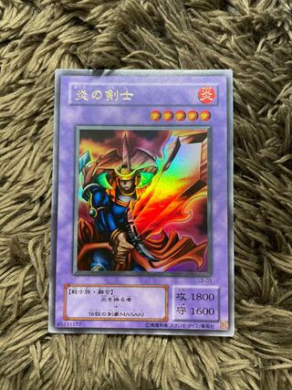 Flame Swordsman Ultra