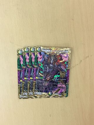 Zero Jail Connection King Romanoglira XIV