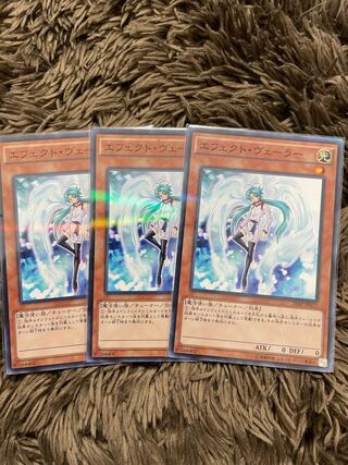 エフェクト・ヴェーラー パラレル ノーマル3枚