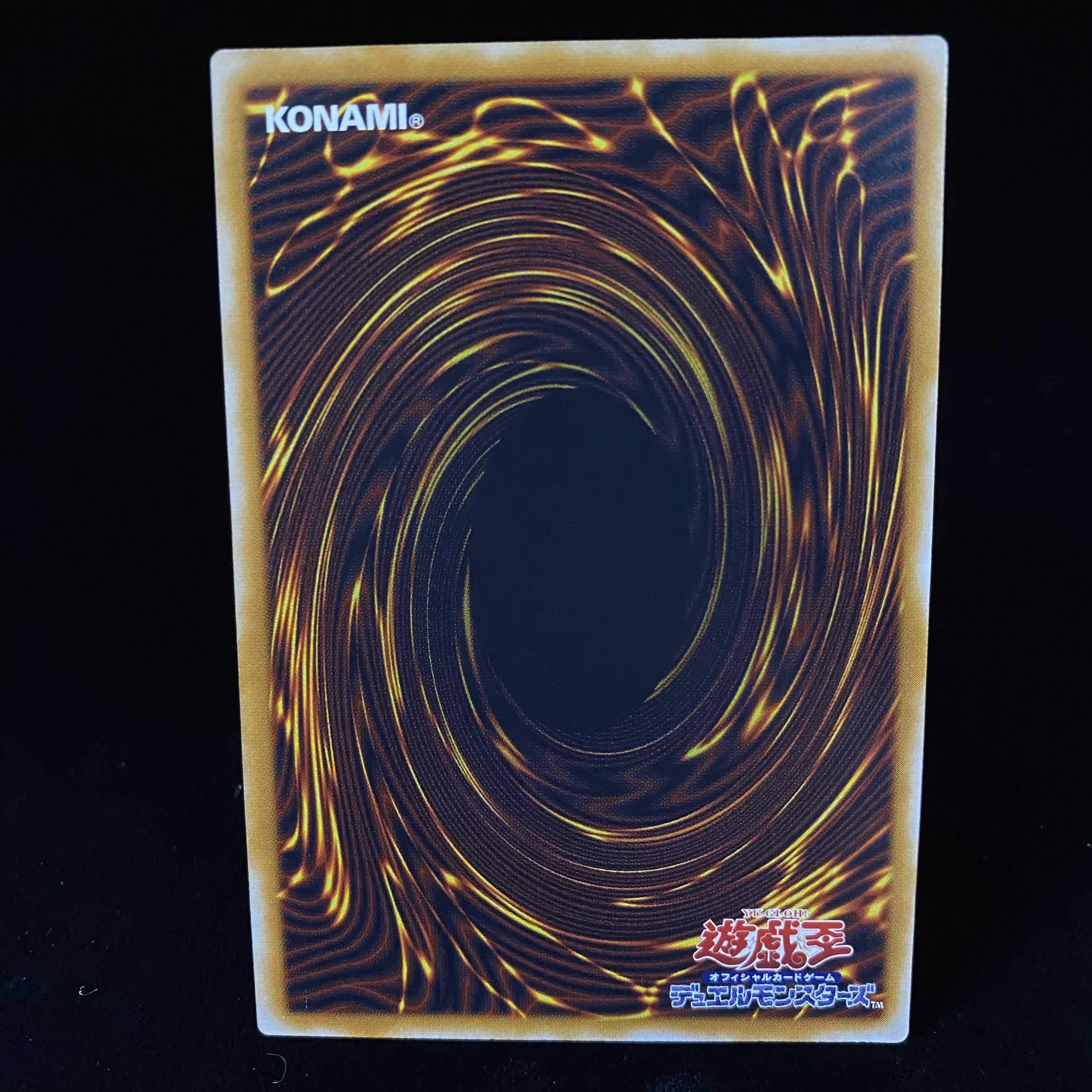 Blue-Eyes White Dragon Relief Ultimate Rare