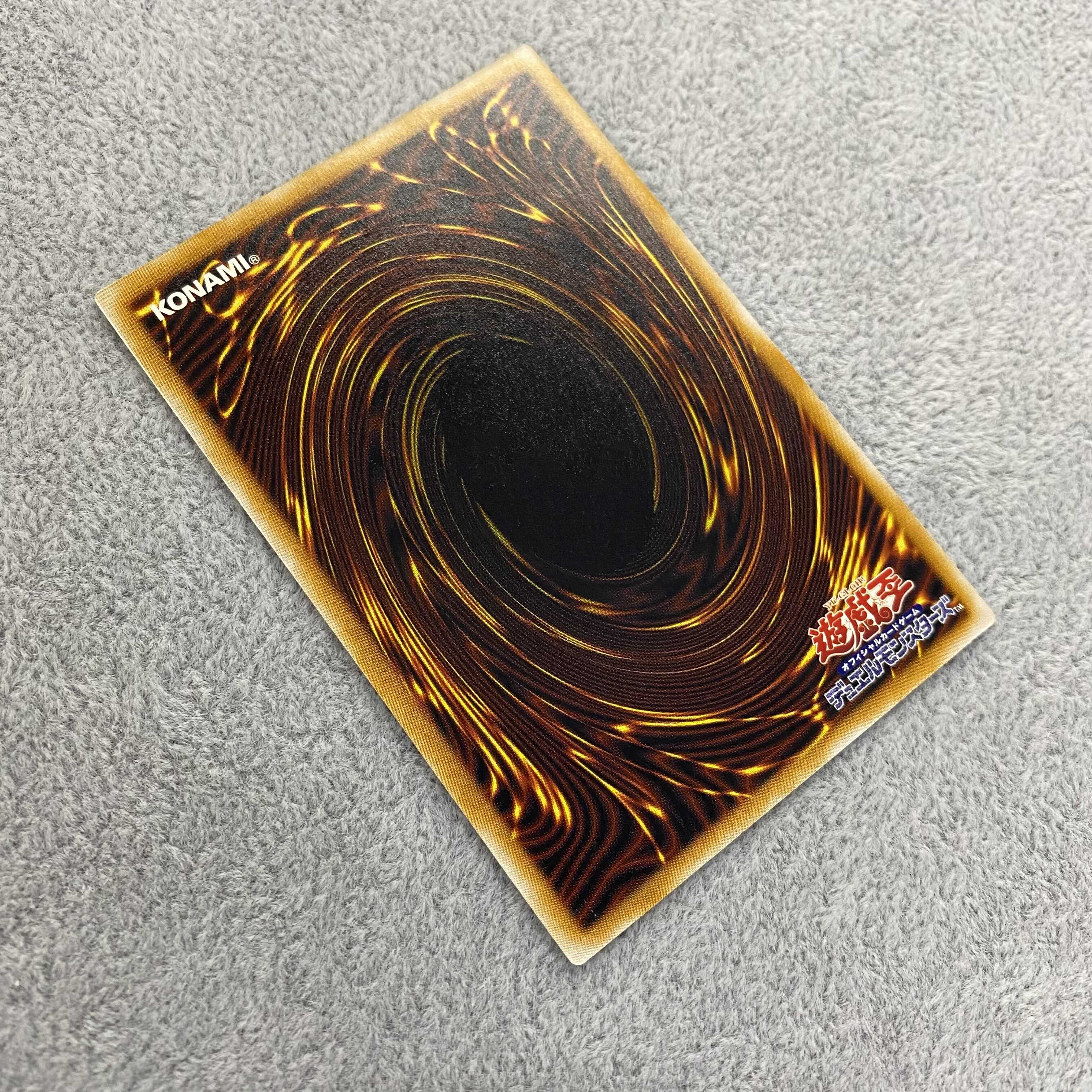 Blue-Eyes White Dragon Relief Ultimate Rare