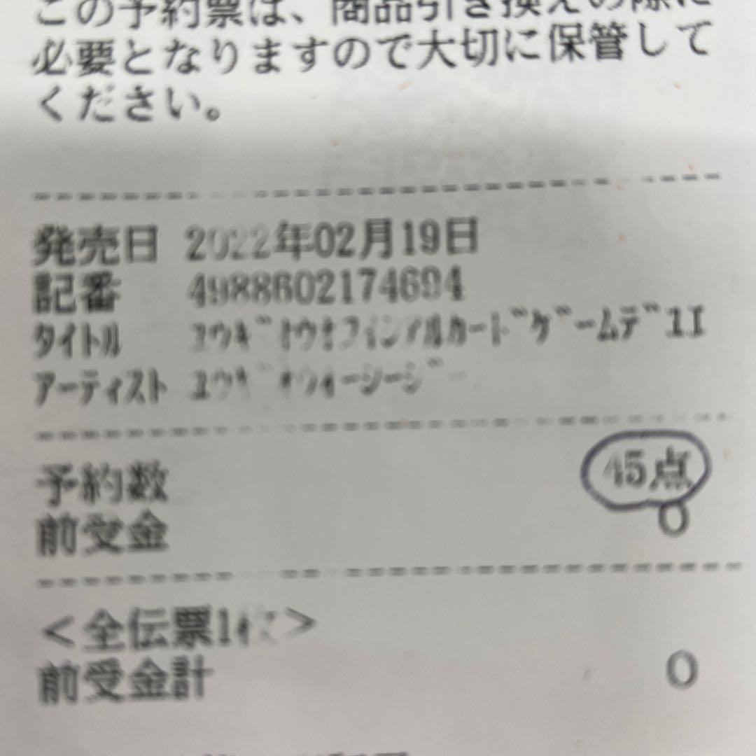 Yu-Gi-Oh! History Archive Collection 3 boxes