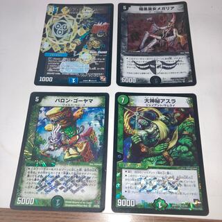 AQUA TEACHER (MODE CHANGE) C-foil, etc.