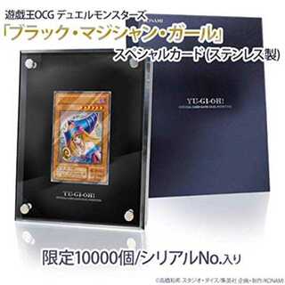 遊戯王　ステンレス　ブラックマジシャンガール