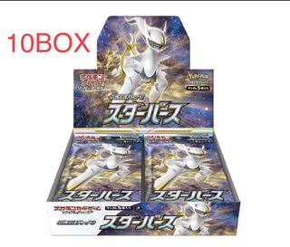 スターバース　10BOX 1枚
