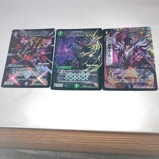 デュエルマスターズレアカード3枚オマケ付き