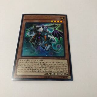 サブテラーの導師 ウルトラレア