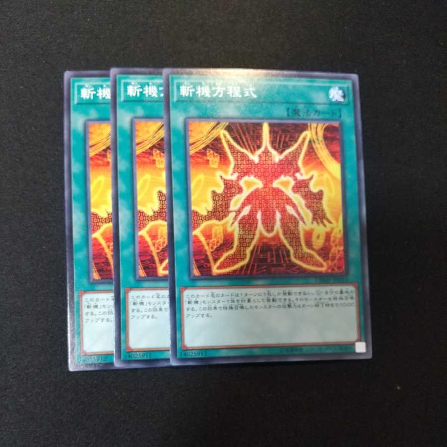 Mathmech Equation Normal