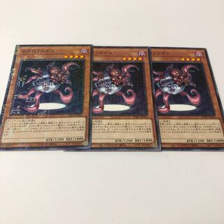 Necroface Millennium