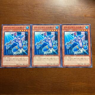 Set of 3 Warrior of Atlantis