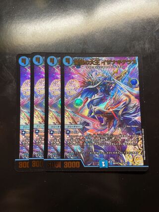 蒼狼の大王イザナギテラス