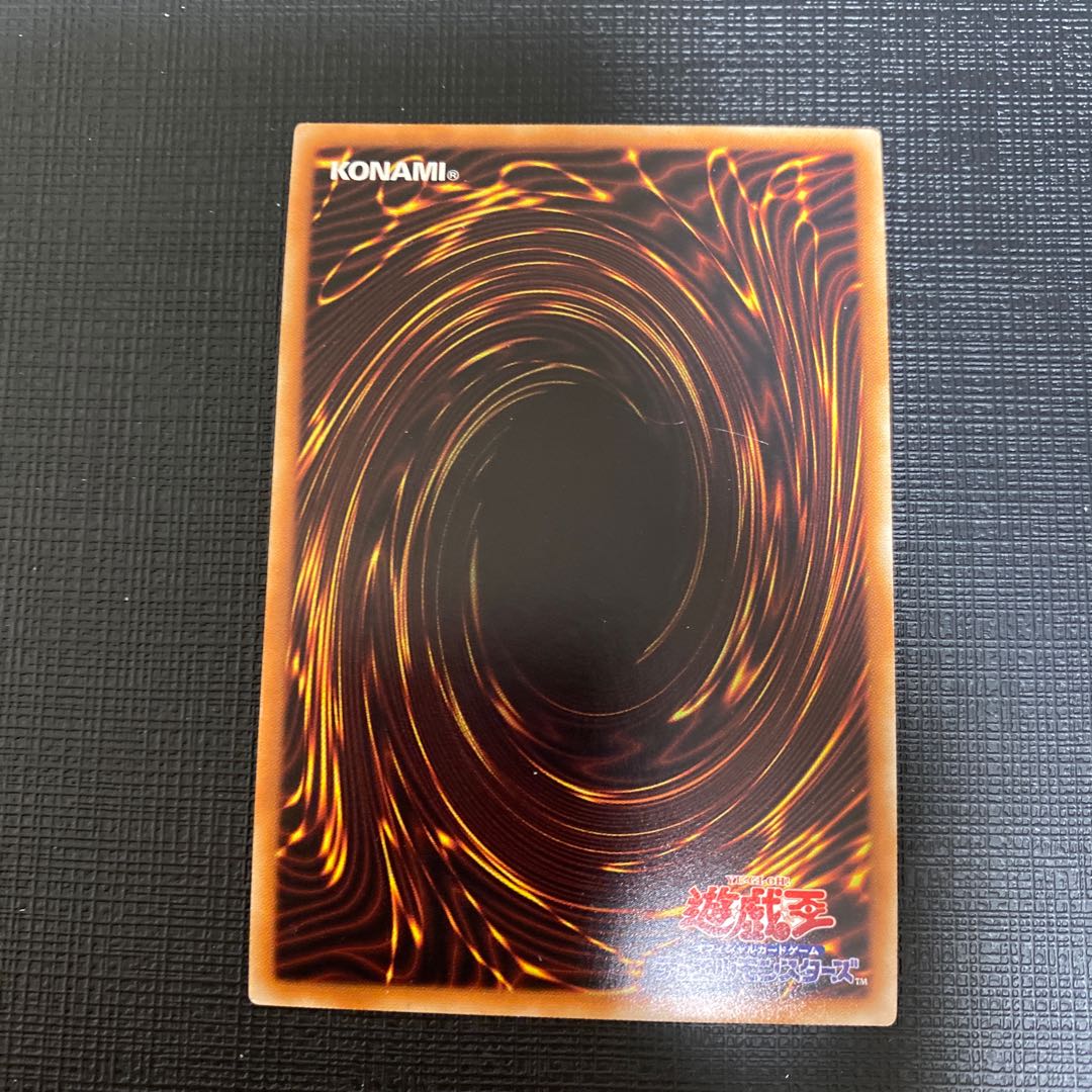 アークネメシス・プロートス　スーパー