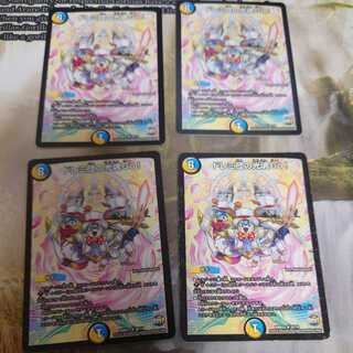 ドレミ団の光魂Go!