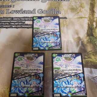 未来妖精ミクル｜ミラクル・ブレイン