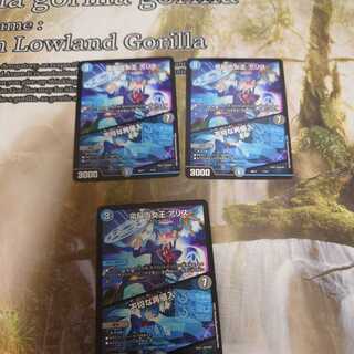 電脳の女王 アリス｜不埒な再侵入