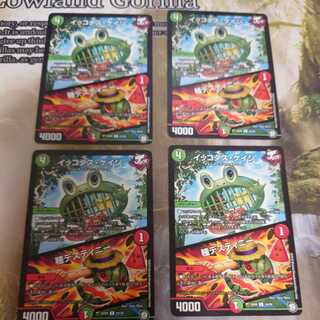 イッコダス・ケイジ｜種デスティニー