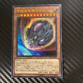 Nibiru, the Primal Being Ultra Rare