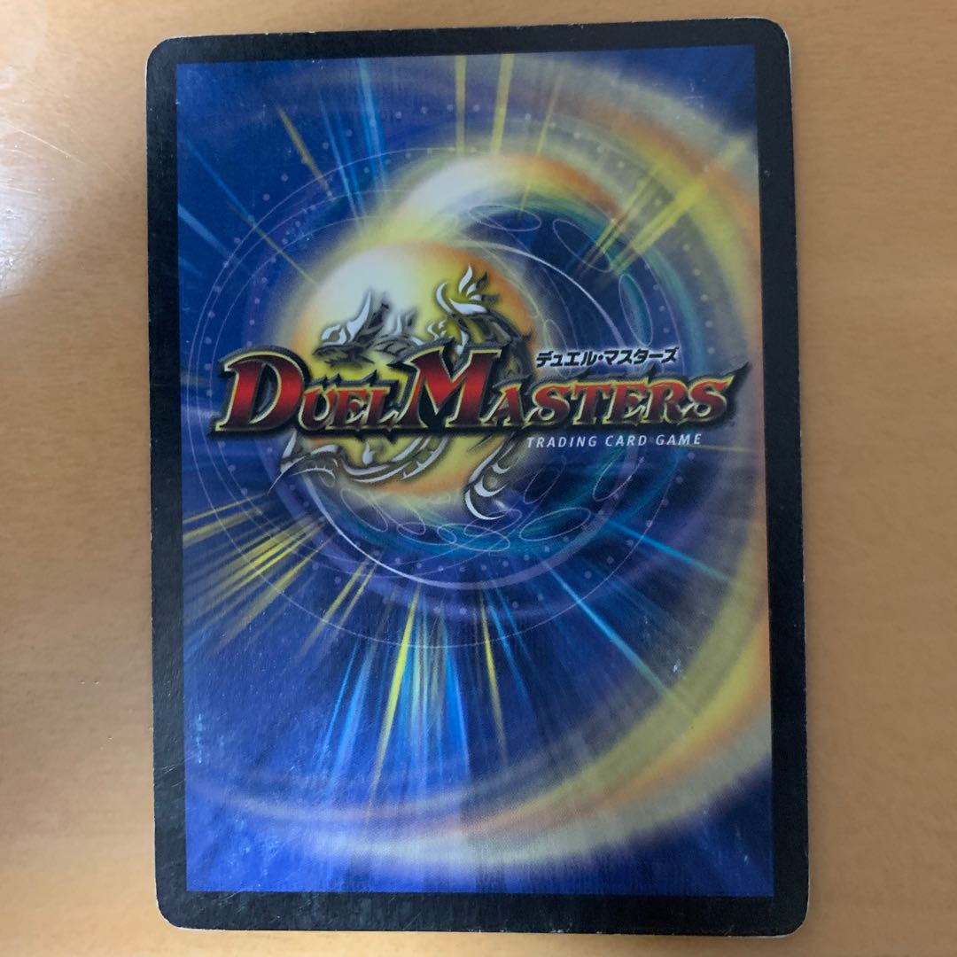 クリスタル・パラディン SR 初期