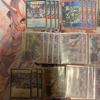 デュエマ ドロマーオーラデッキ