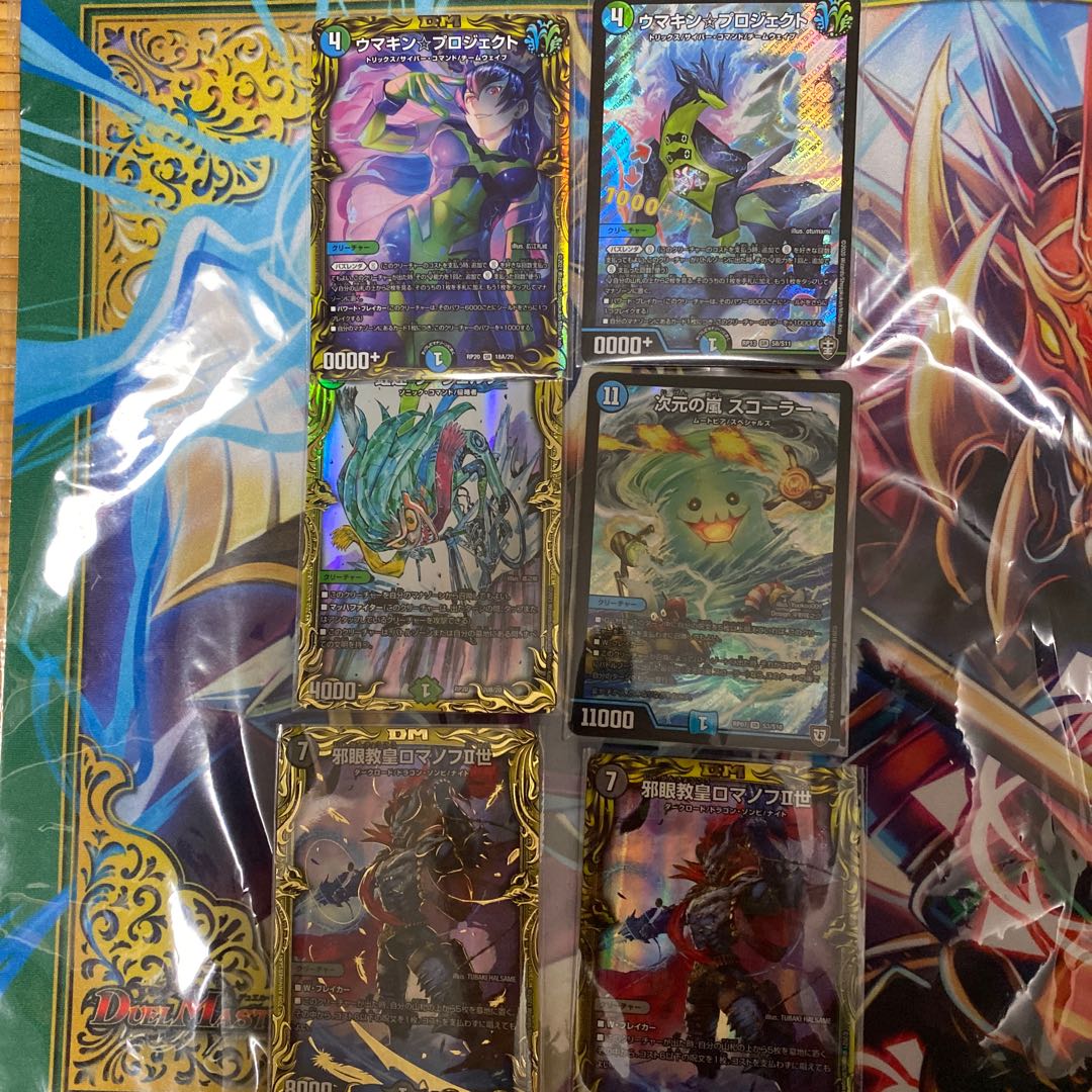 Umakin☆Project and other sets