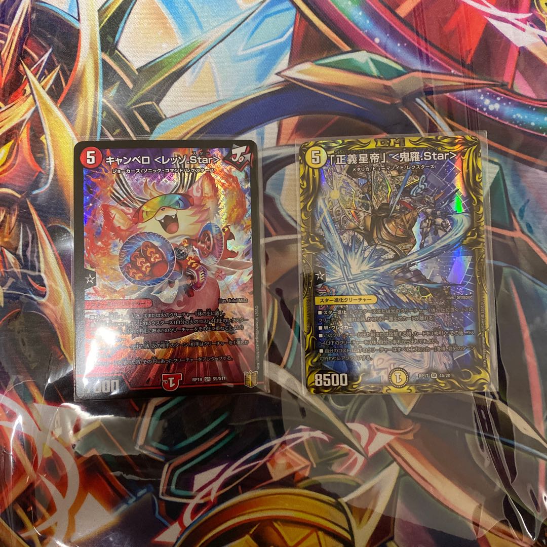 Umakin☆Project and other sets