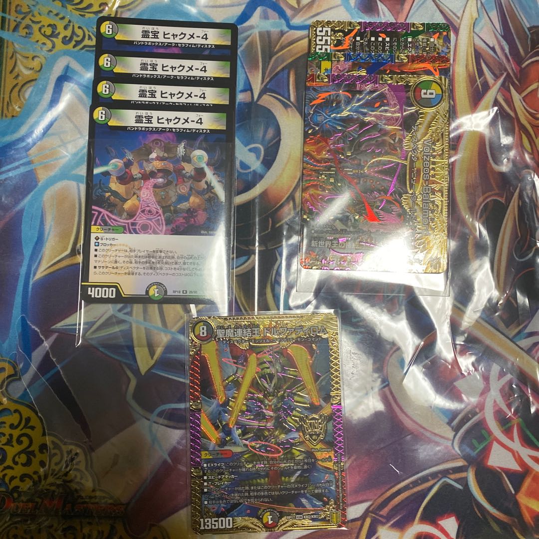 Umakin☆Project and other sets